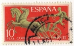 Stamps : Europe : Spain :  2041.-  Correspondencia Urgente