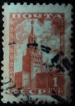 Stamps Russia -  Definitive Issue