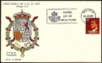 Stamps Spain -  Serie Básica de S.M. el  Rey 1982 - SPD