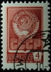 Stamps : Europe : Russia :  Escudo de armas