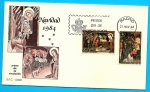Stamps Spain -  Navidad 1984 - Mallorca  - SPD
