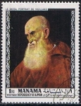Stamps Bahrain -  le Bassa Portrait de Viellard