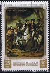 Stamps Bahrain -  Worlles Fair 1976 Filadelfia (9)