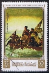Sellos del Mundo : Asia : Bahrein : Worlles Fair 1976 Filadelfia (16)