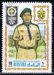 Sellos de Asia - Bahrein -  Middle Fah Easi Scouts (Ceylon)