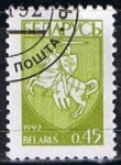 Stamps Europe - Belarus -  Scott  26  Escudo de Armas