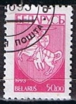 Stamps Europe - Belarus -  Scott  35  Escudo de Armas