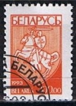 Stamps Europe - Belarus -  Scott  36 Escudo de Armas