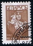 Sellos de Europa - Bielorrusia -  Scott  29  Escudo de armas
