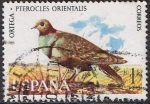 Stamps Spain -  FAUNA 1973