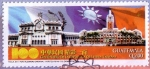 Stamps Guatemala -  Centenario de la República e China (Taiwán)