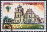 Stamps Spain -  HISPANIDAD. NICARAGUA