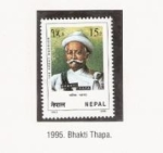 Sellos de Asia - Nepal -  NEPAL