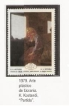 Stamps Russia -  Union Sovietica 