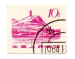 Stamps : Asia : Japan :  JAPON