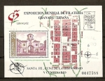 Stamps Spain -  V Centenario de la Fundacion de Santa Fe.