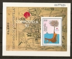 Stamps Spain -  Compostela 93.