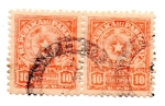Stamps : America : Paraguay :  REPUBLICA del PARAGUAY