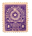 Stamps : America : Paraguay :  REPUBLICA del PARAGUAY