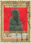 Stamps : America : Ecuador :  Tupaj Katari
