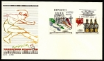 Stamps Spain -  nominación Barcelona olímpica  1992 - SPD