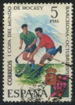 Stamps Spain -  E2058 - I Copa Mundial de Hockey