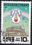 Stamps North Korea -  Festival de primavera de arte y amistad