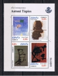 Stamps Spain -  Edifil  4664 HB Pintura Española Contemporánea.  