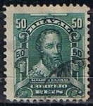 Stamps Brazil -  Scott  176  Pedro Alvares Cabral (6)