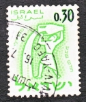 Stamps : Asia : Israel :  Acuario