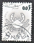 Stamps Asia - Israel -  Cancer