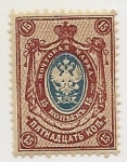 Stamps Europe - Russia -  Escudo de Armas