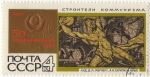 Stamps Russia -  