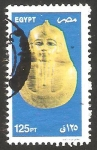 Stamps Egypt -  1733 - Máscara del faraón Psousennes 1º
