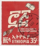 Sellos del Mundo : Africa : Ethiopia : 57° del Servicio Postal