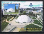 Sellos de Europa - Espaa -  Edifil  4667 HB  Exposición Filatélica Nacional.  
