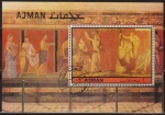 Stamps United Arab Emirates -  Ajman 1972 Michel BI490 Sello HB * Arqueologia Archeology Pompeya Preobliteré Matasello de Favor 