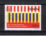 Stamps Spain -  Edifil  4680  2011  Año de España en Rusia y de Rusia en España.  