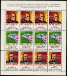 Stamps Equatorial Guinea -  Acontecimientos - Minipliego