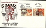 Stamps Spain -  Patrimonio cultural Hispano-Islámico - SPD