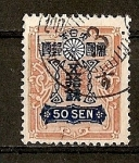 Stamps : Asia : Japan :  