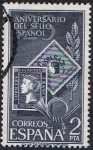 Stamps Spain -  125 ANIVERSARIO DEL SELLO ESPAÑOL. ALEGORIAS