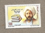 Stamps Tunisia -  Ibn Charaf