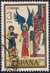 Stamps Spain -  CÓDICES. CATEDRAL DE GERONA