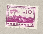Stamps Bulgaria -  Complejo de fábricas