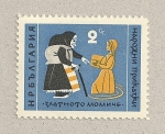 Stamps Bulgaria -  Joven ofreciendo cofre a anciana