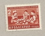 Stamps : Europe : Bulgaria :  Juegos infantiles