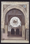 Sellos del Mundo : Europa : Espa�a : Patrimonio Mundial Alhambra de Granada