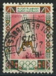 Sellos del Mundo : Africa : Algeria : S476 - Gimnasta en Anillas