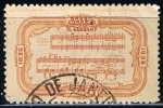Stamps Brazil -  Scott  424  II Guarany